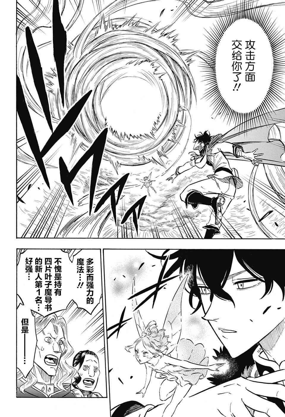第132话