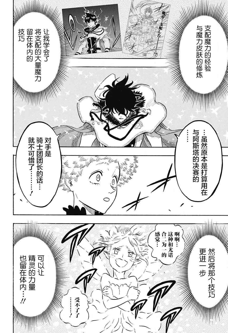 第132话
