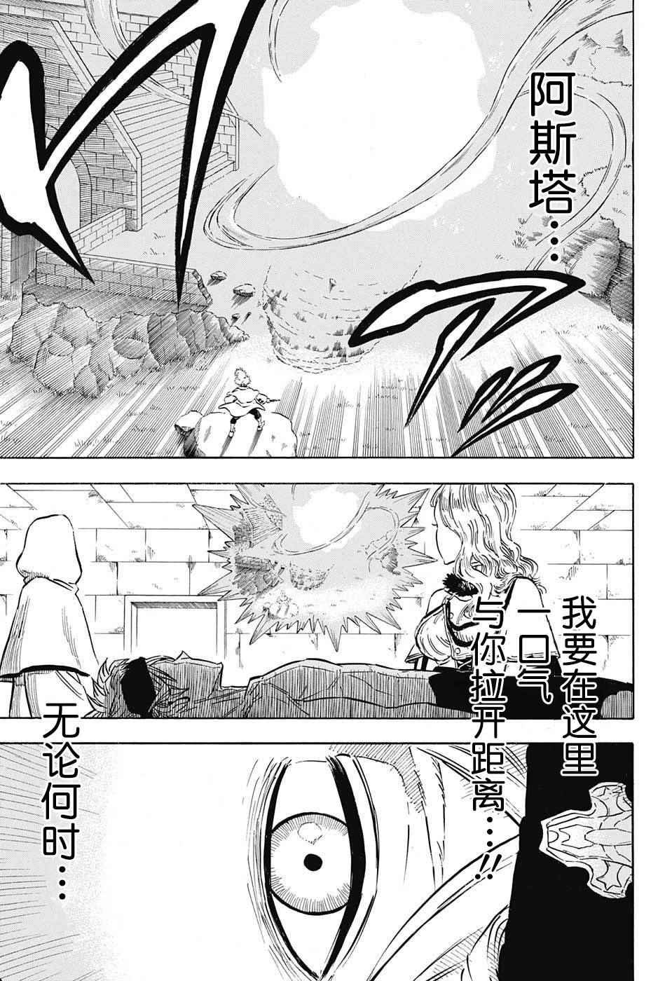 第132话