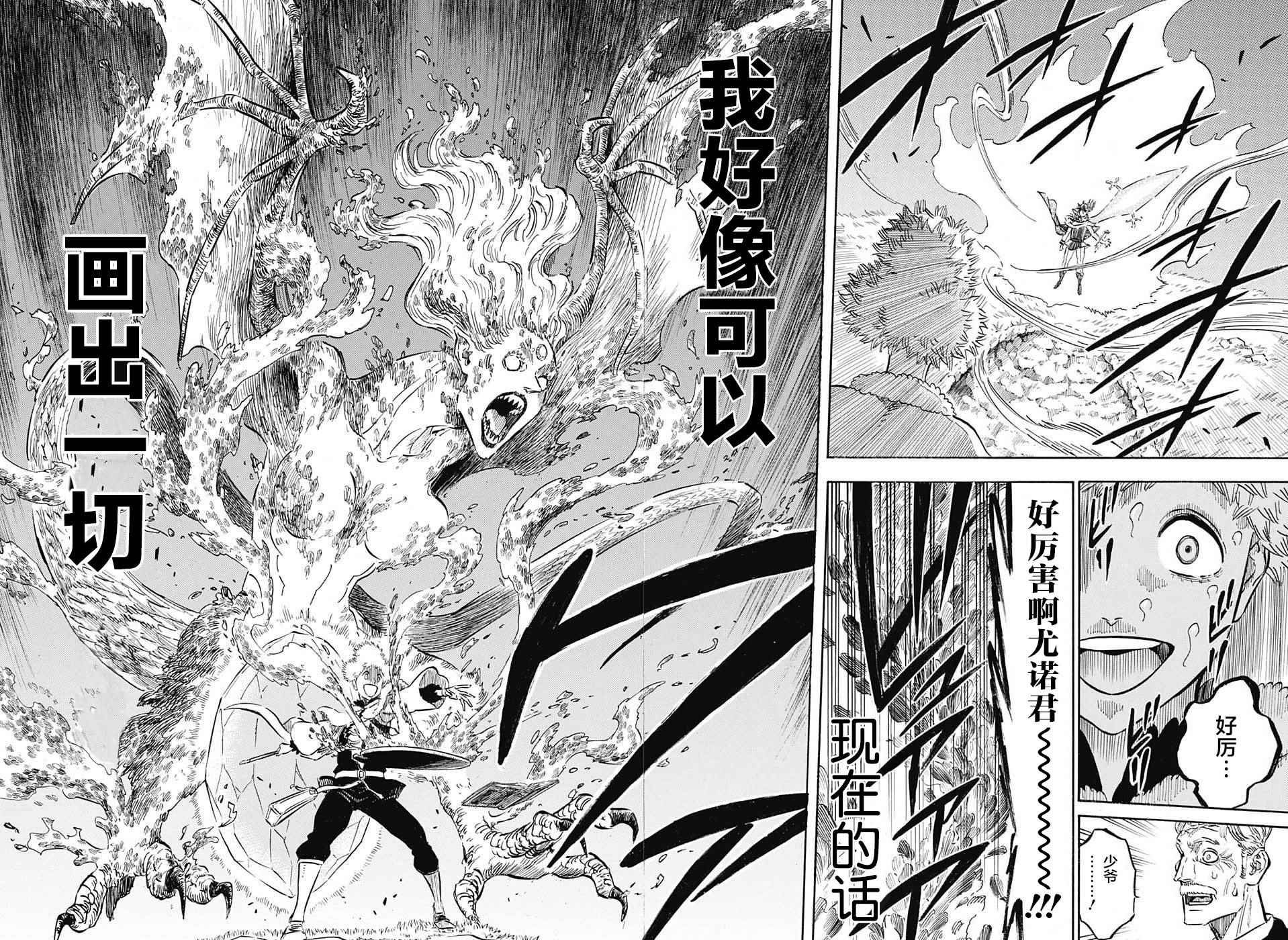 第132话