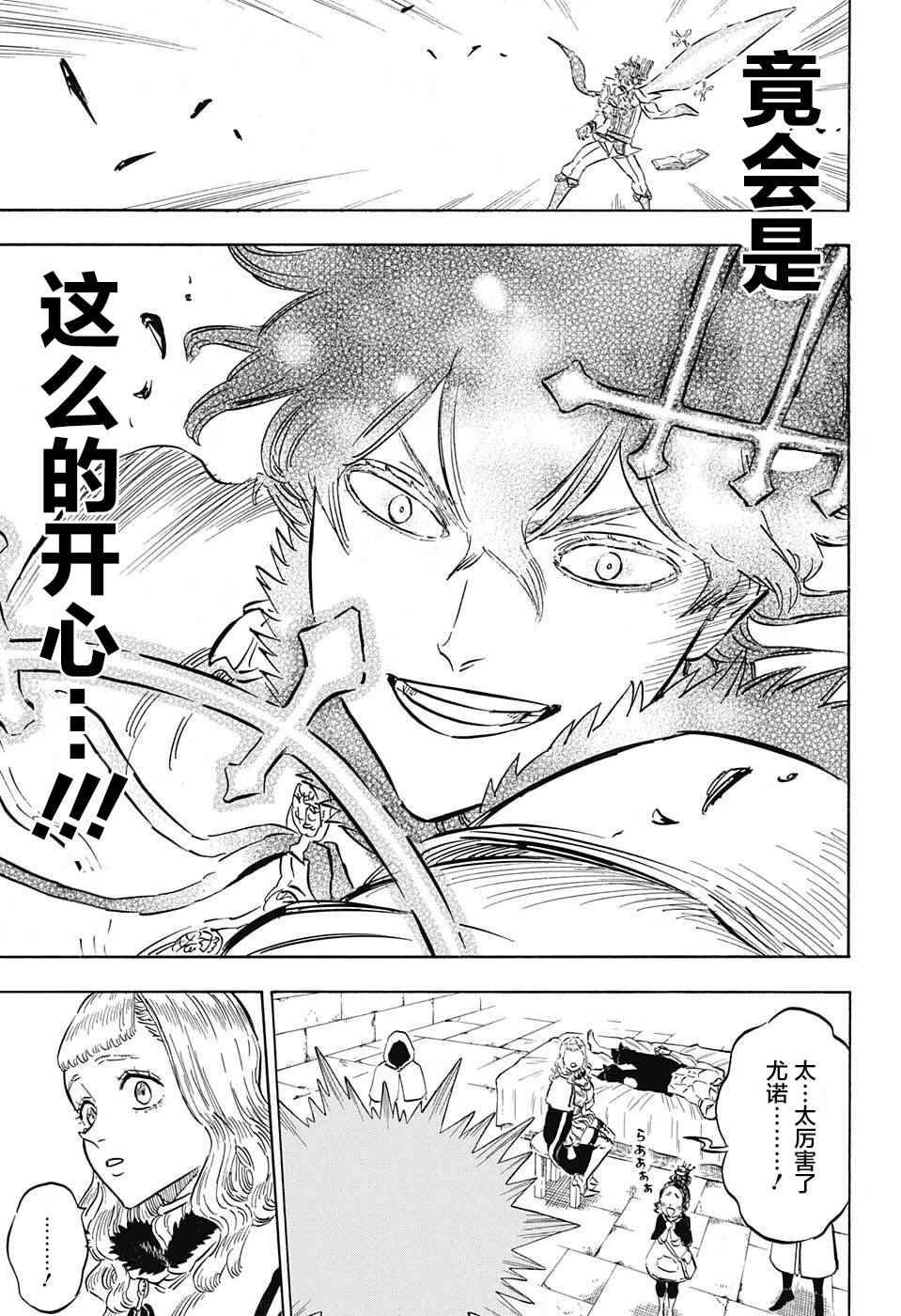 第132话