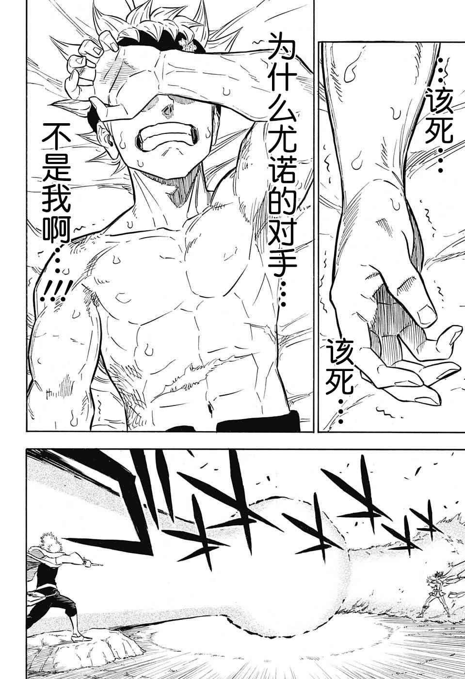 第132话