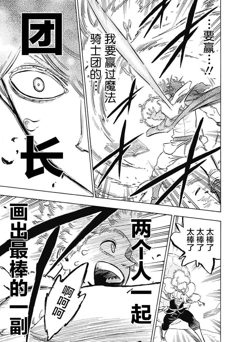 第132话