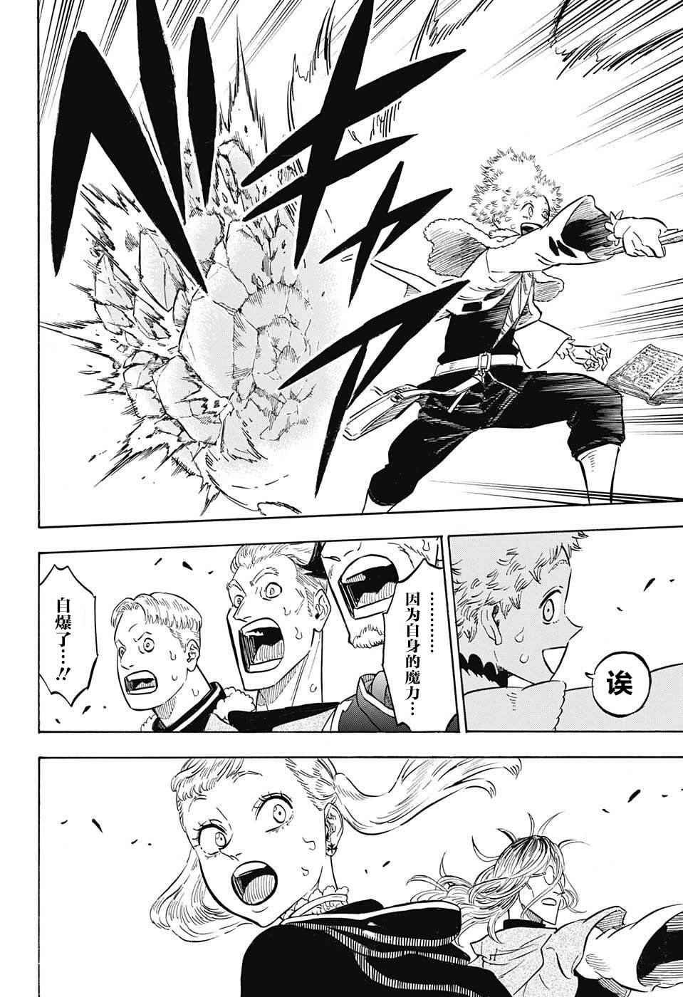 第132话