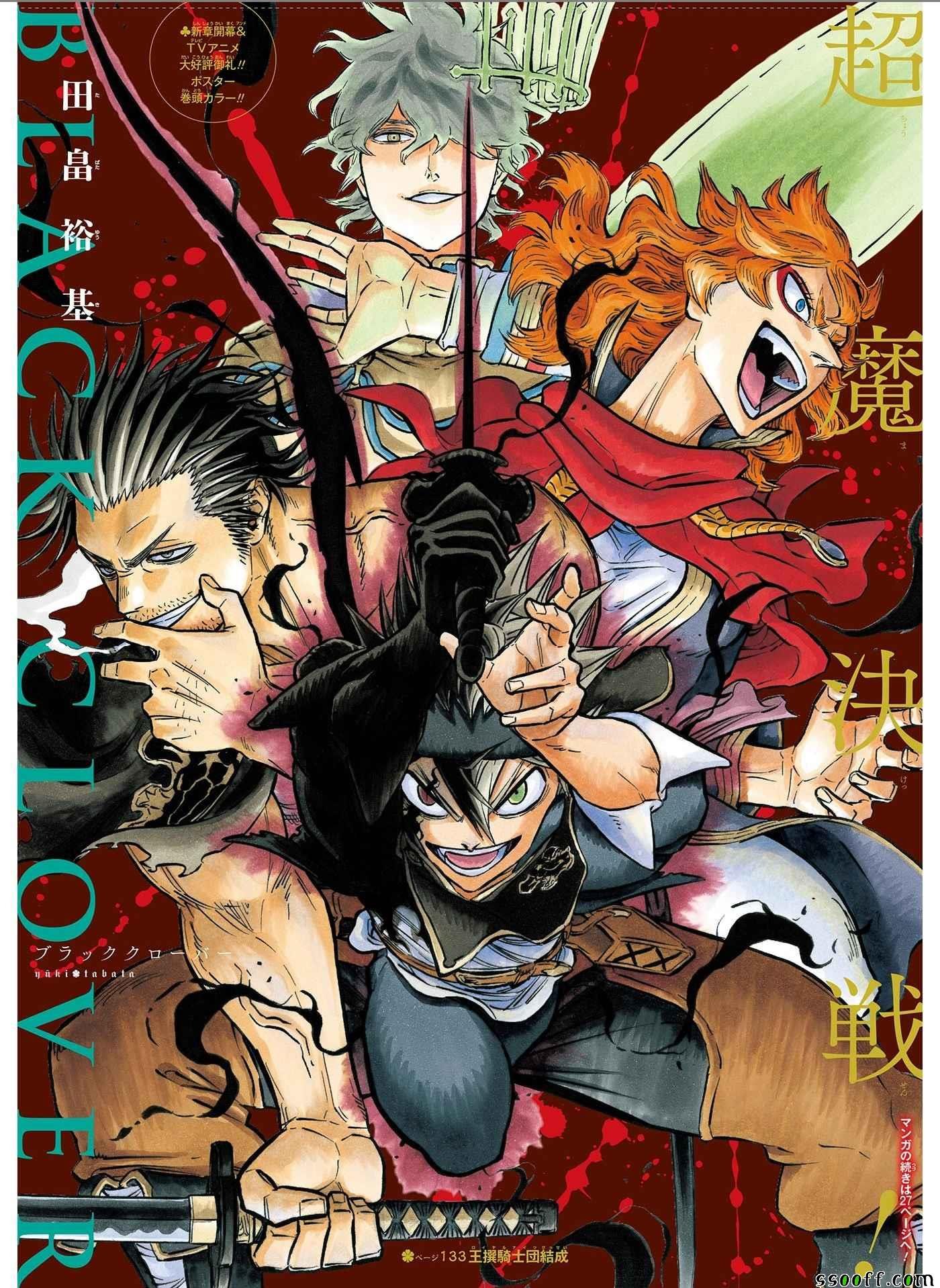 第133话