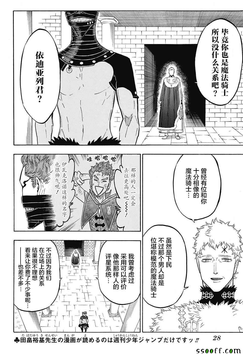 第133话