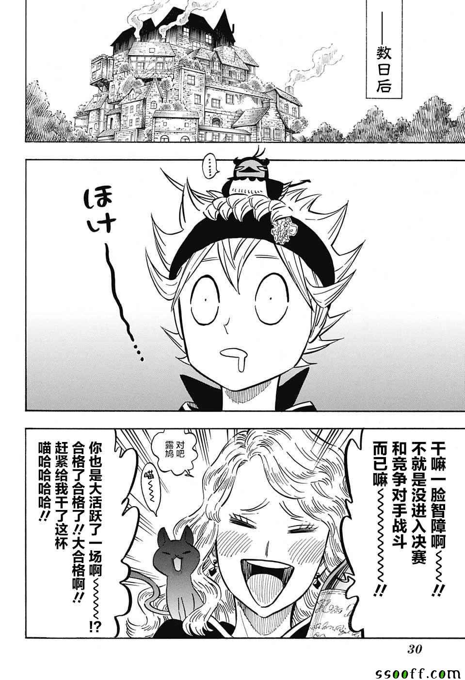 第133话