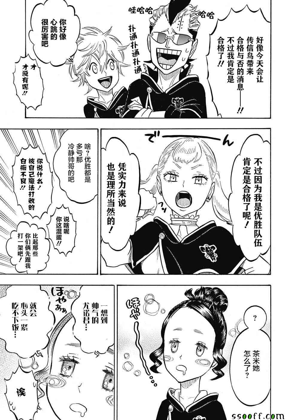 第133话