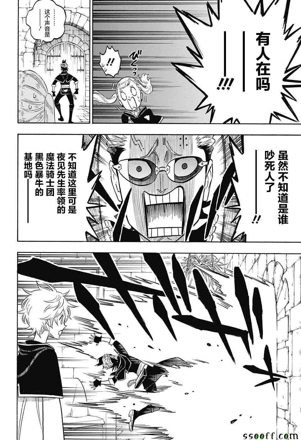 第133话