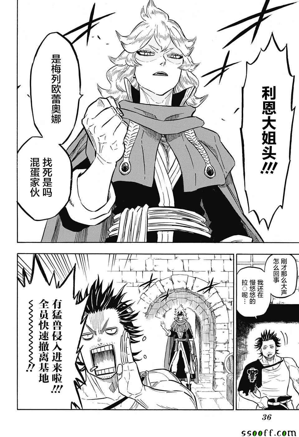 第133话