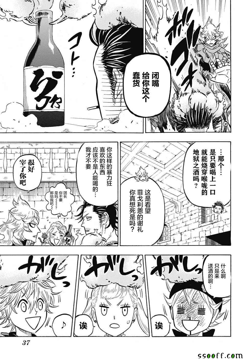 第133话