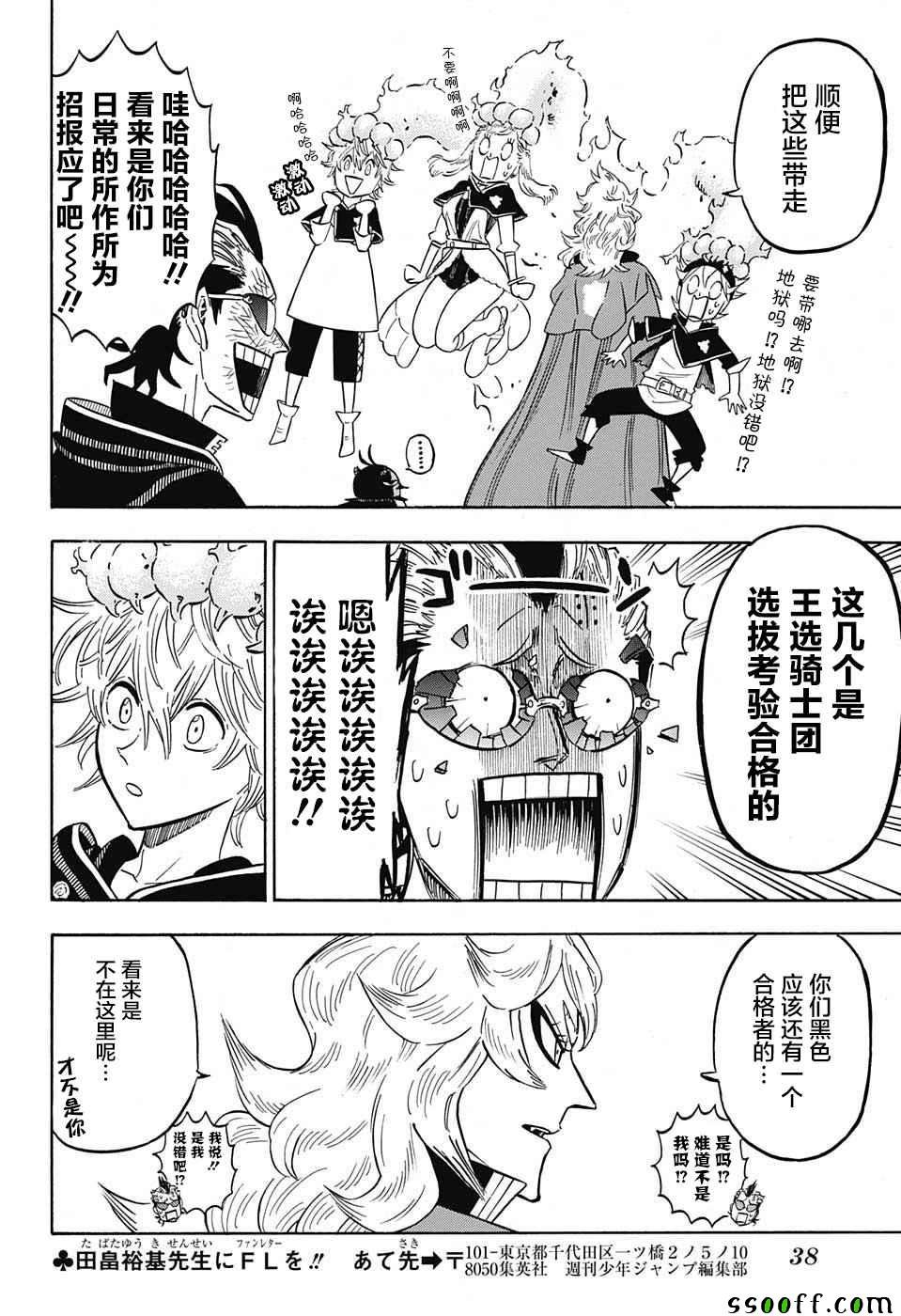 第133话
