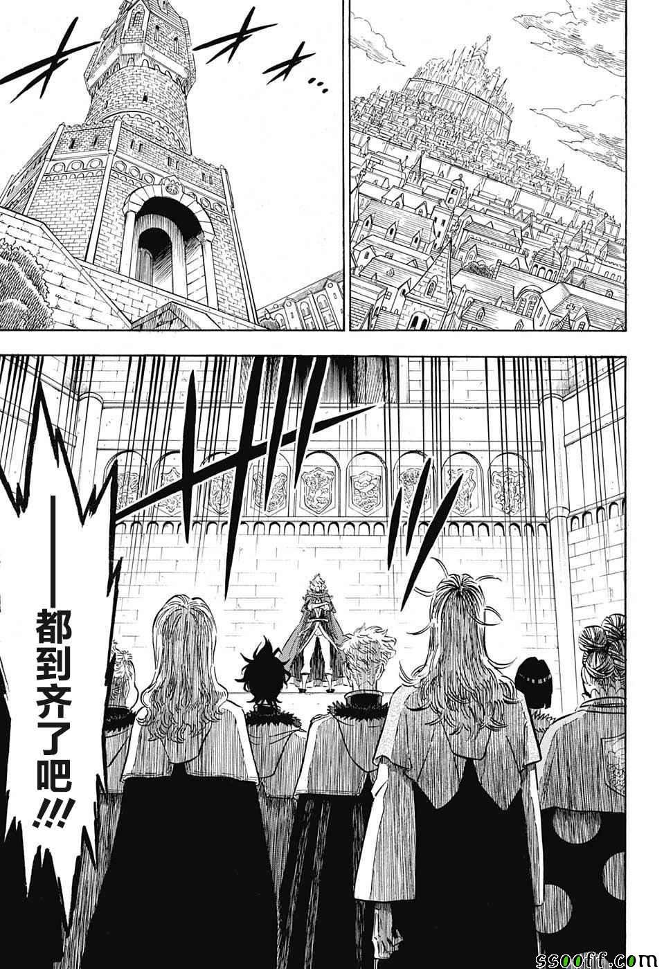 第133话