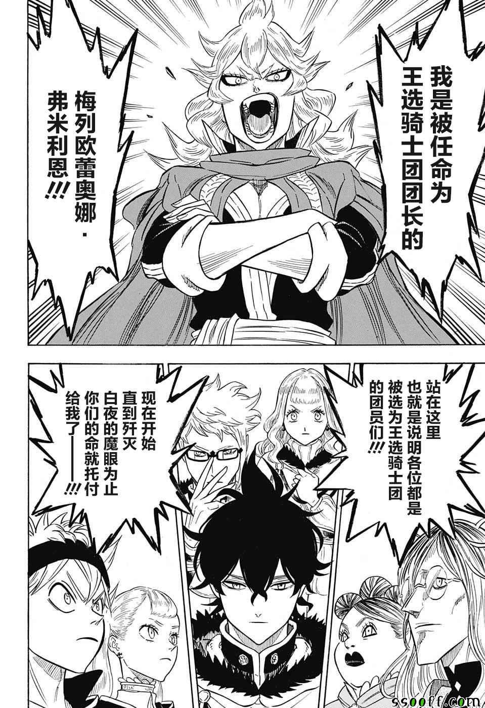 第133话