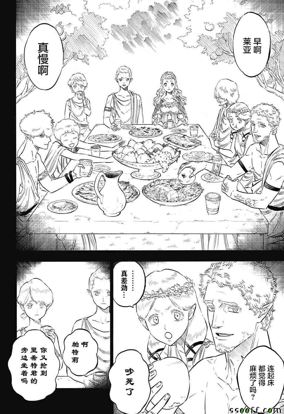 第134话