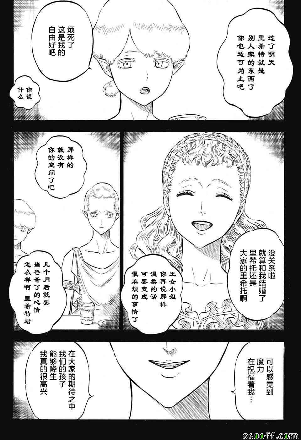 第134话