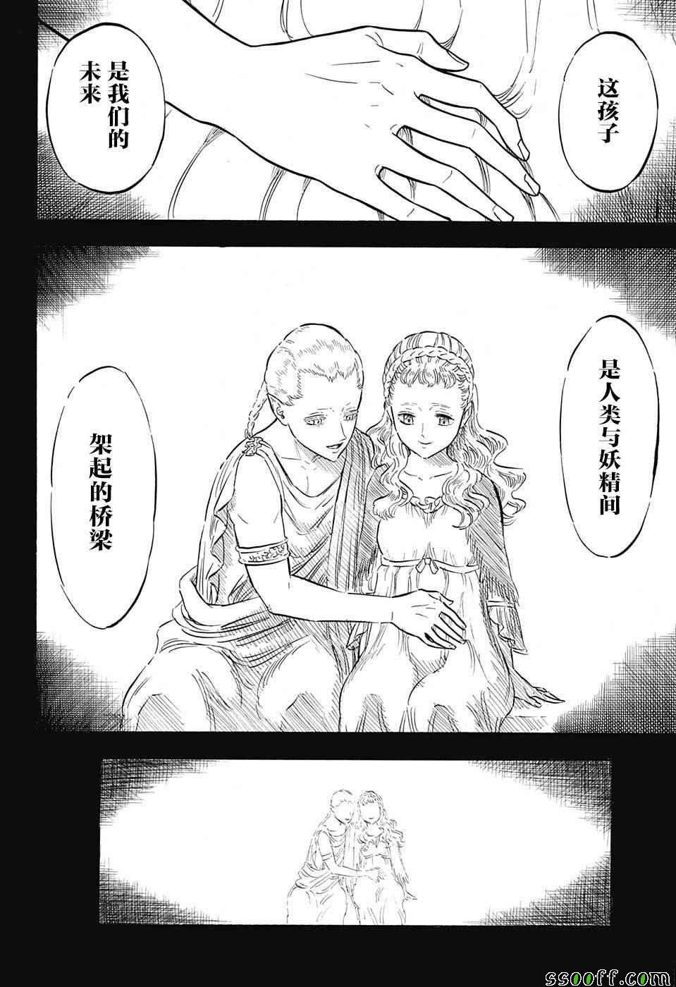 第134话