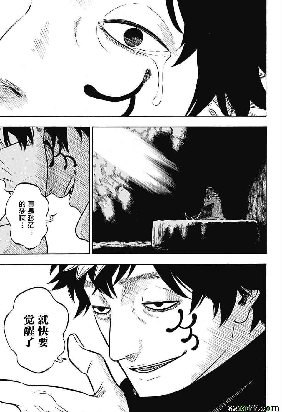 第134话