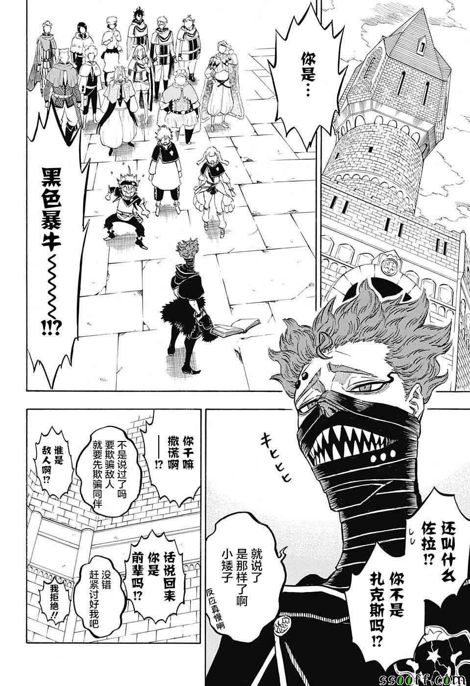 第134话