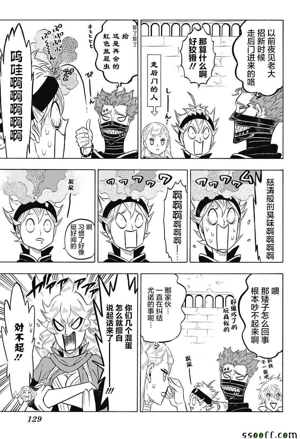 第134话