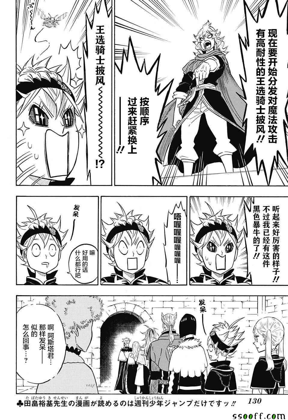第134话