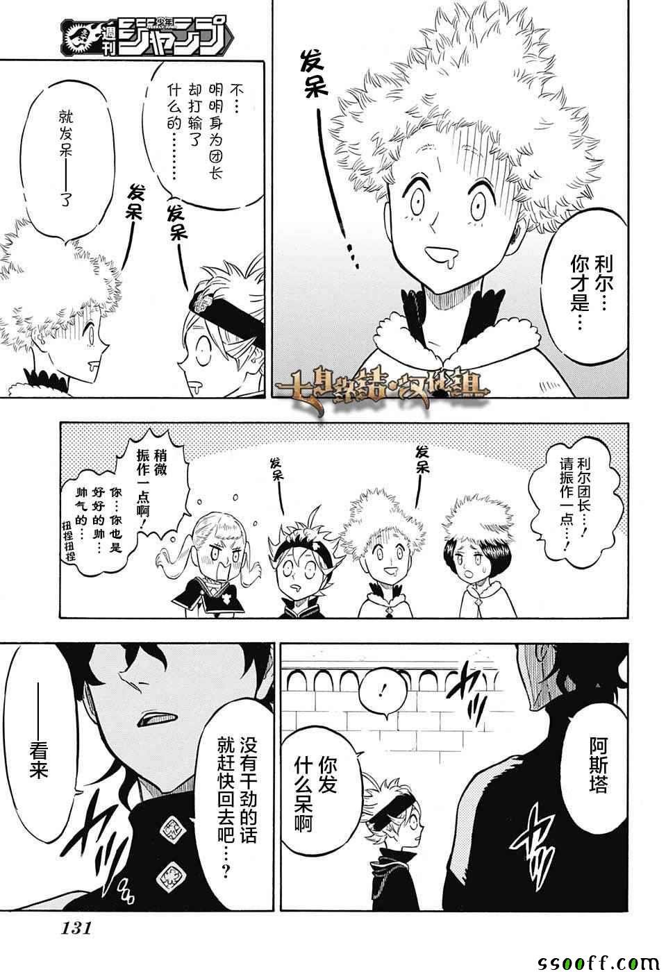 第134话