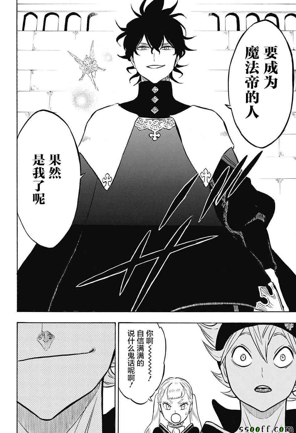 第134话