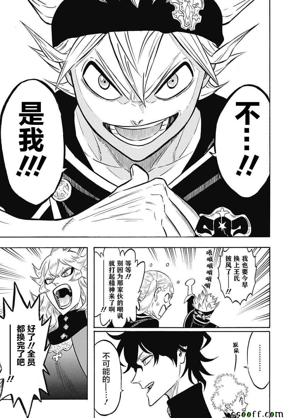 第134话