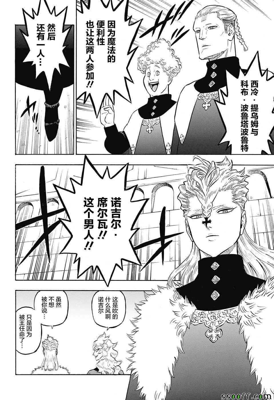 第134话