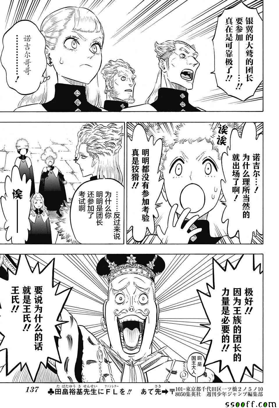 第134话