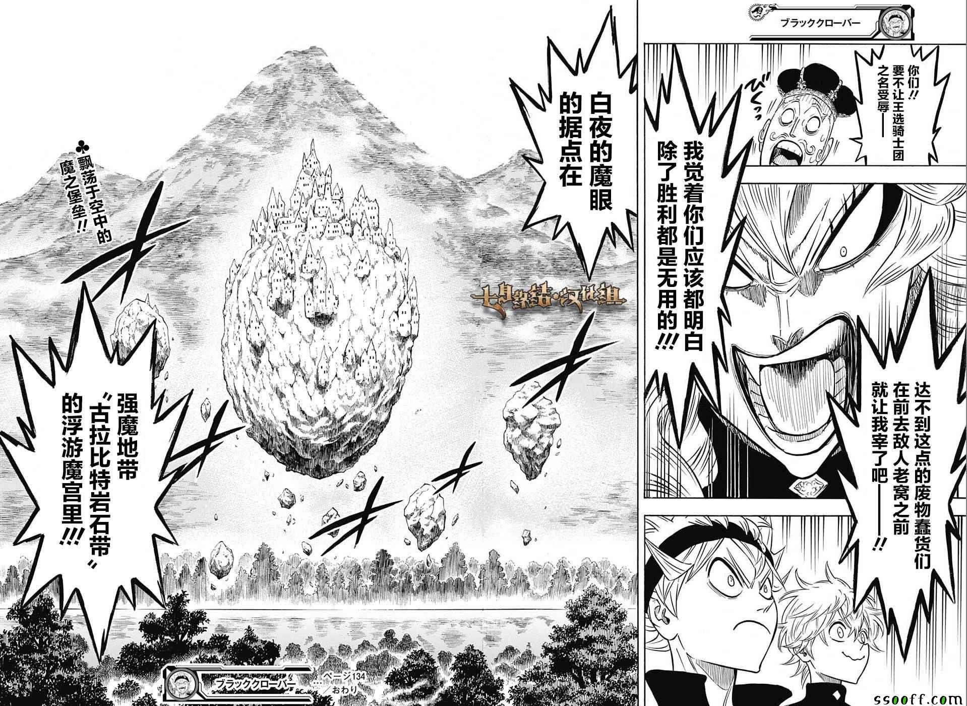 第134话