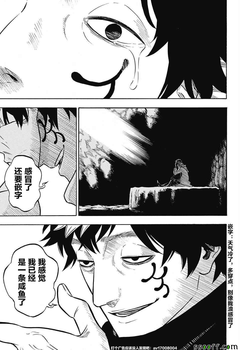第134话