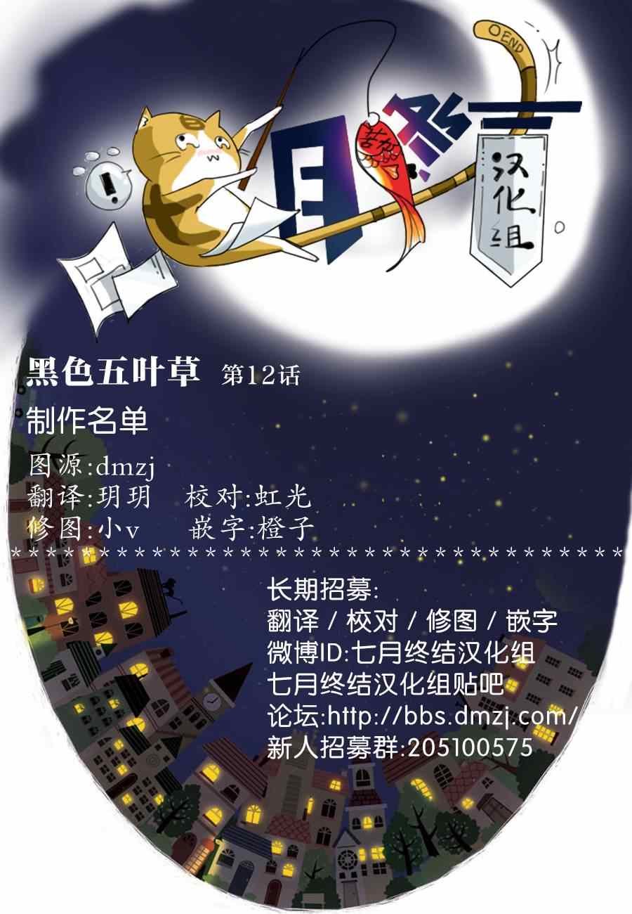 第12话