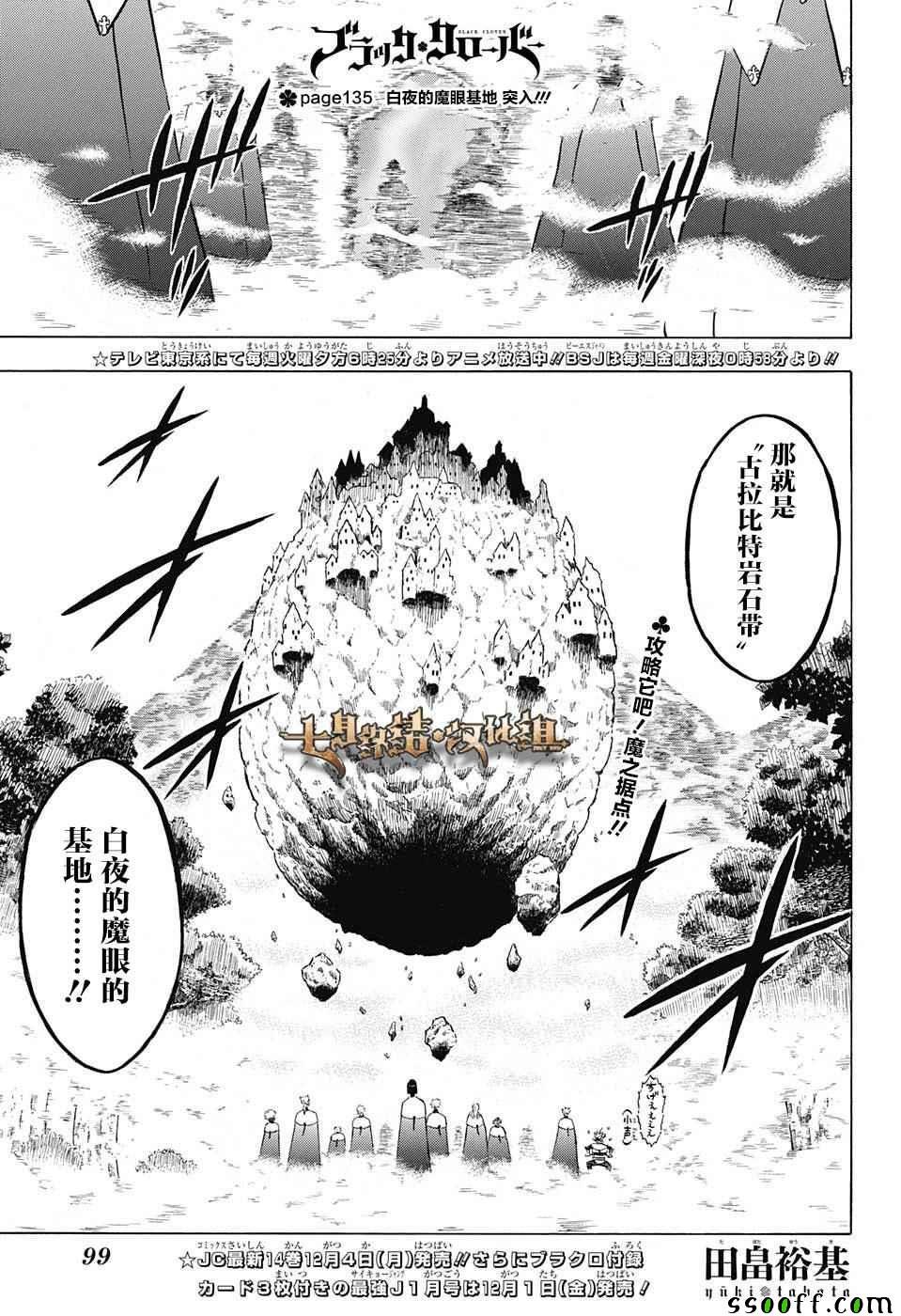 第135话
