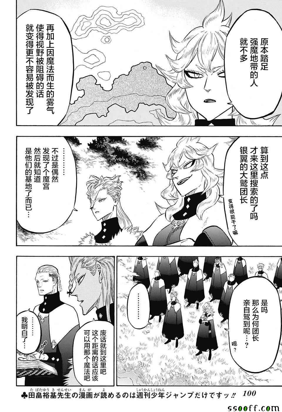 第135话