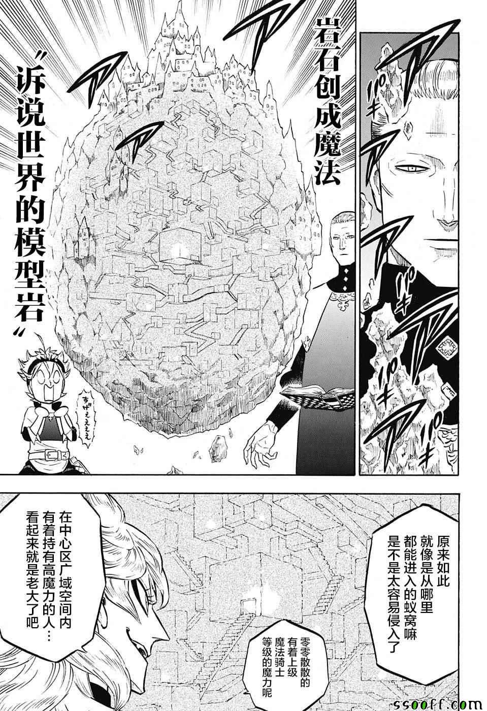 第135话