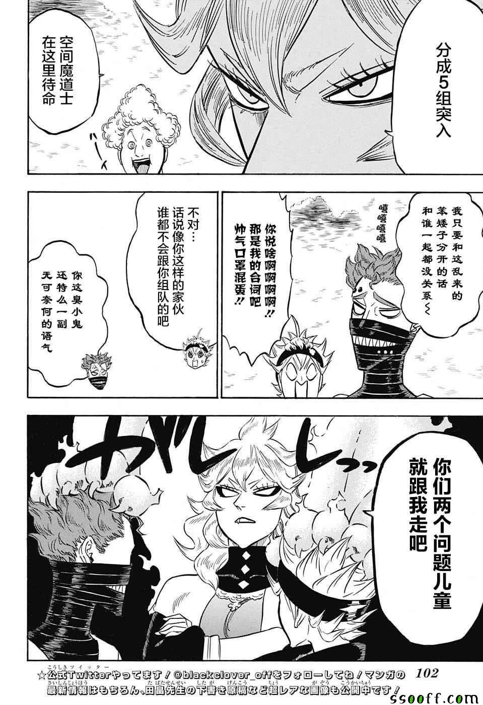 第135话