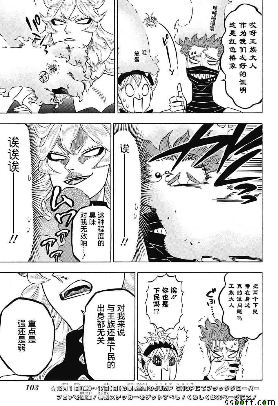 第135话