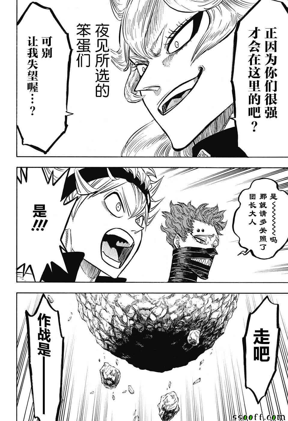 第135话