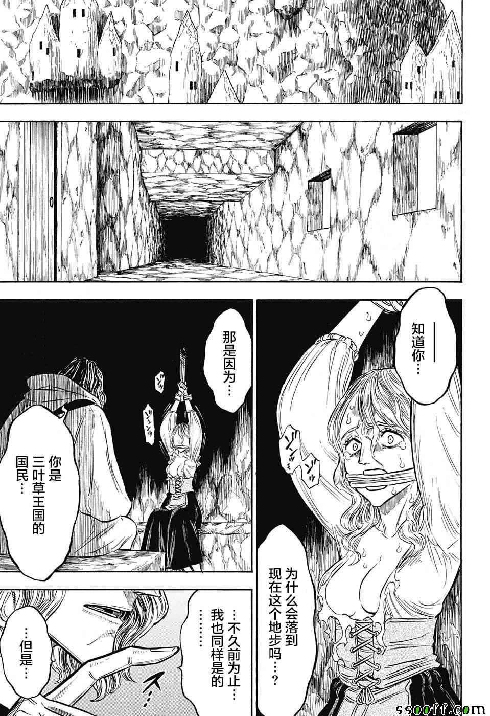 第135话