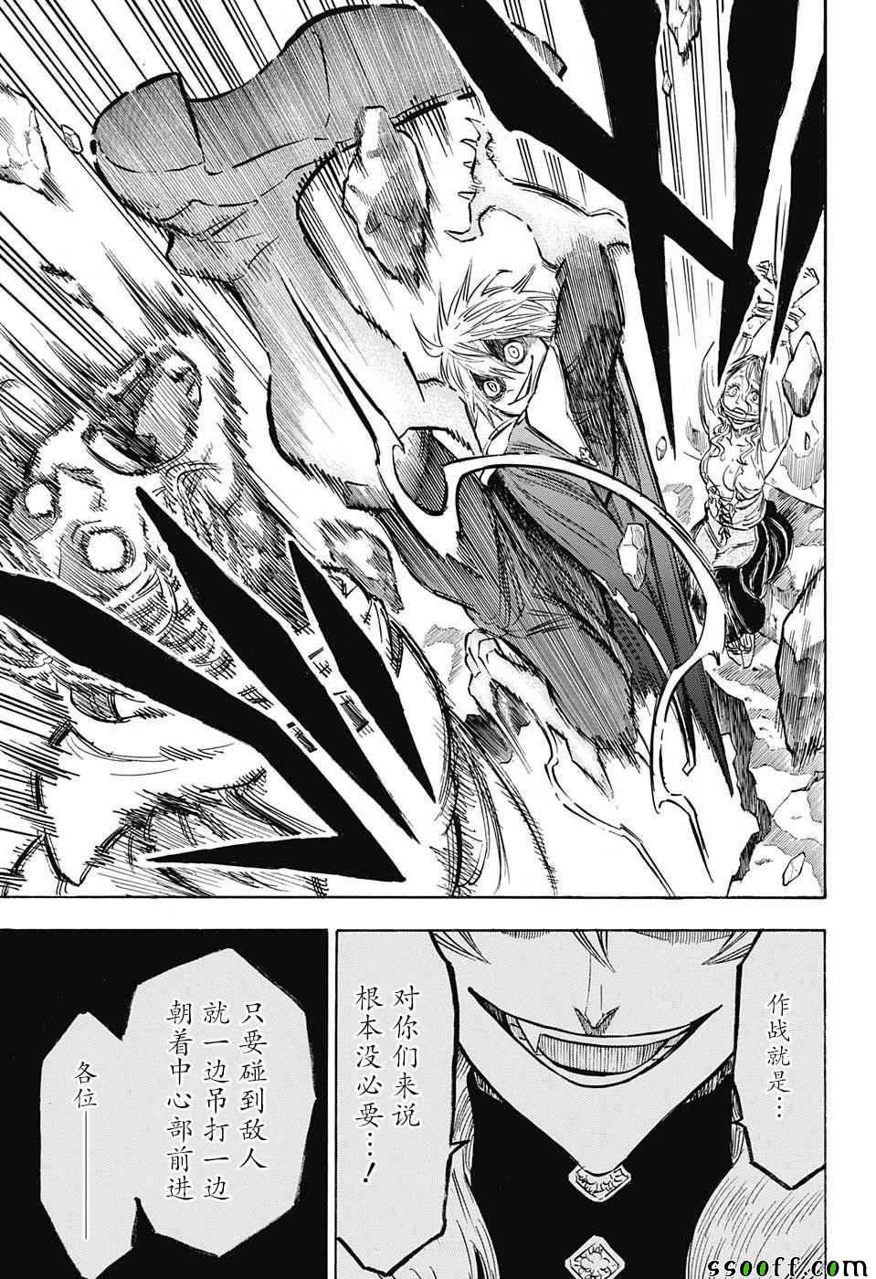 第135话