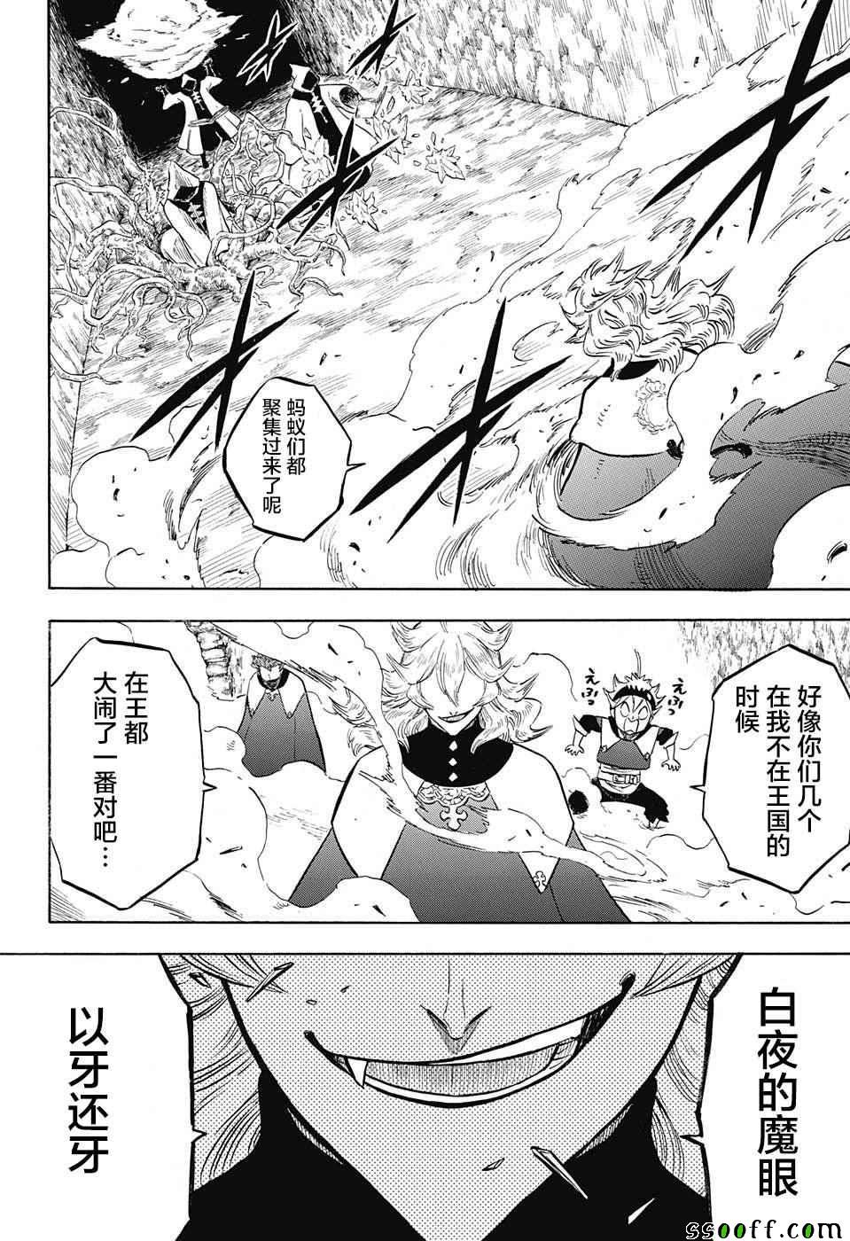 第135话