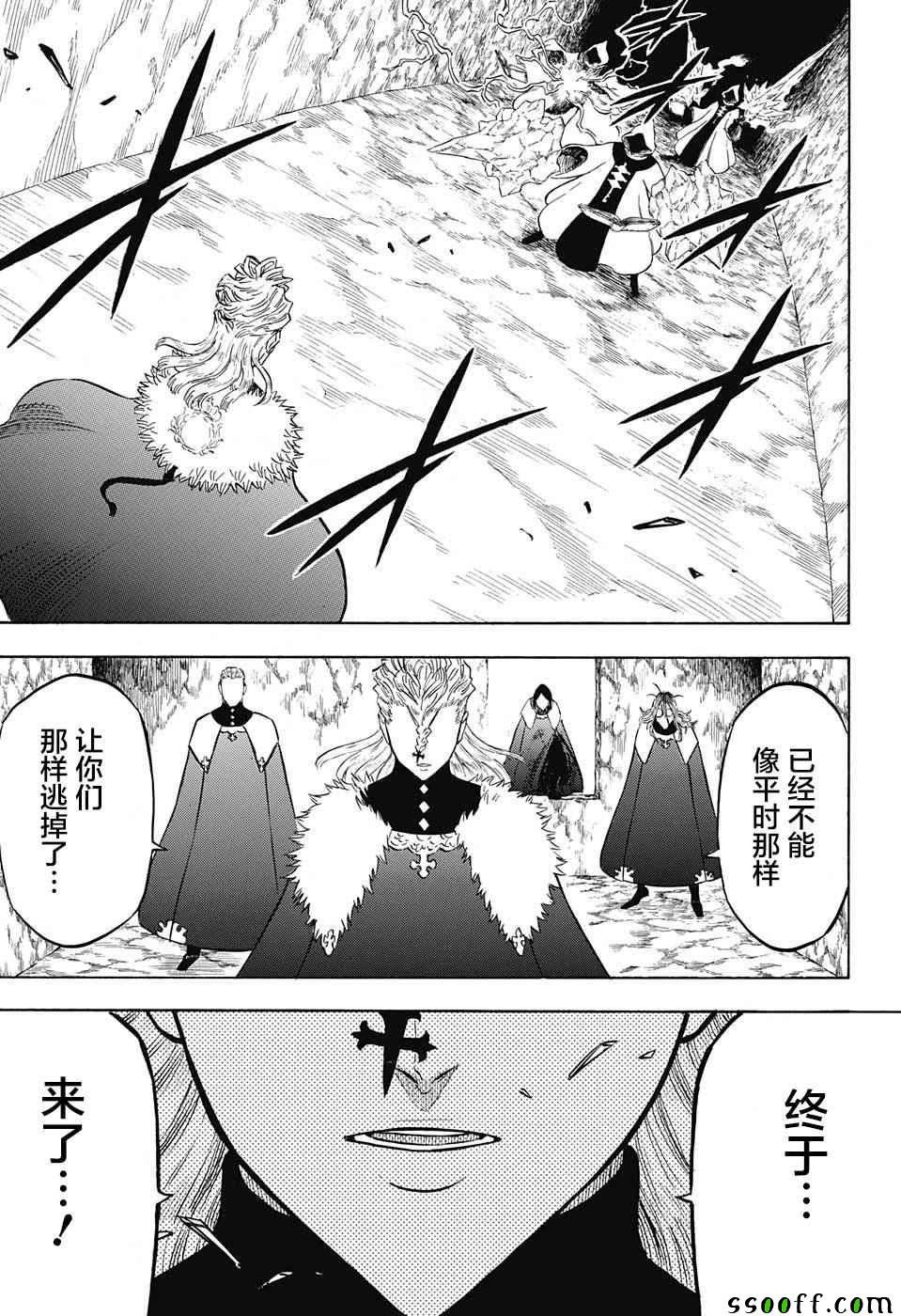 第135话