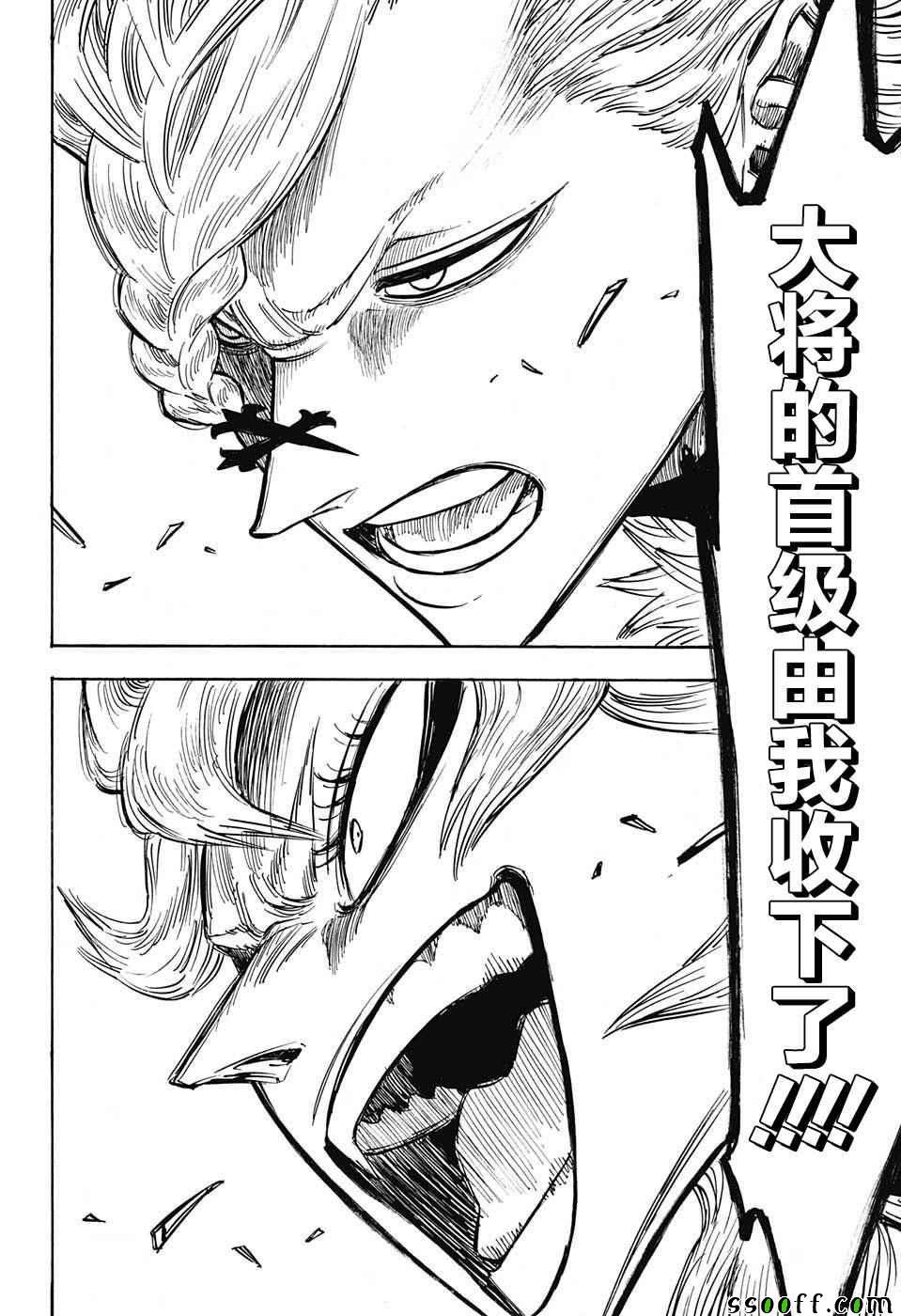 第135话