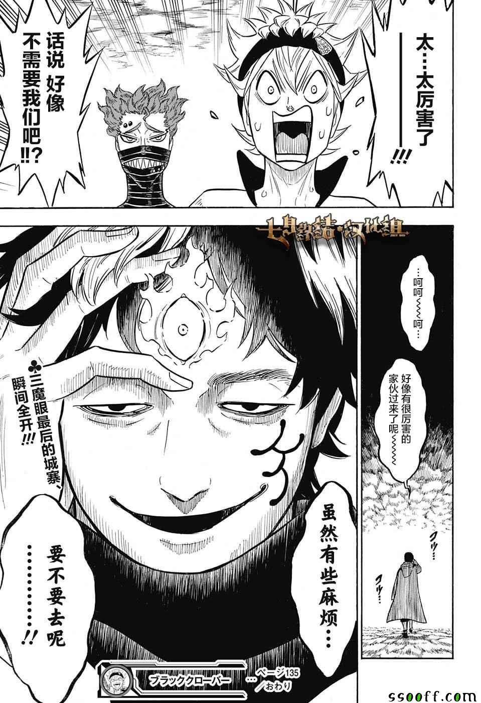 第135话