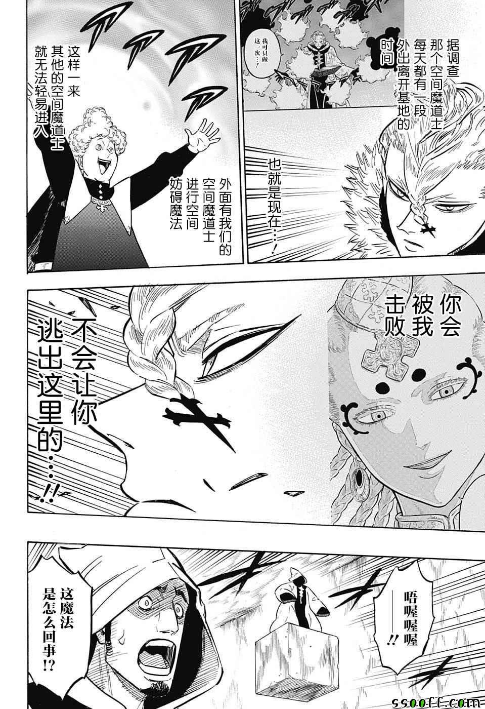 第136话