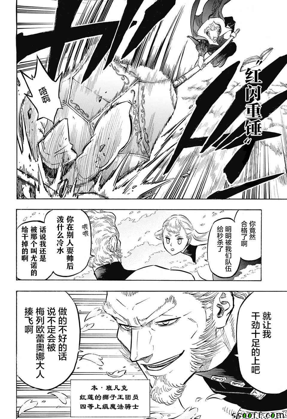 第136话