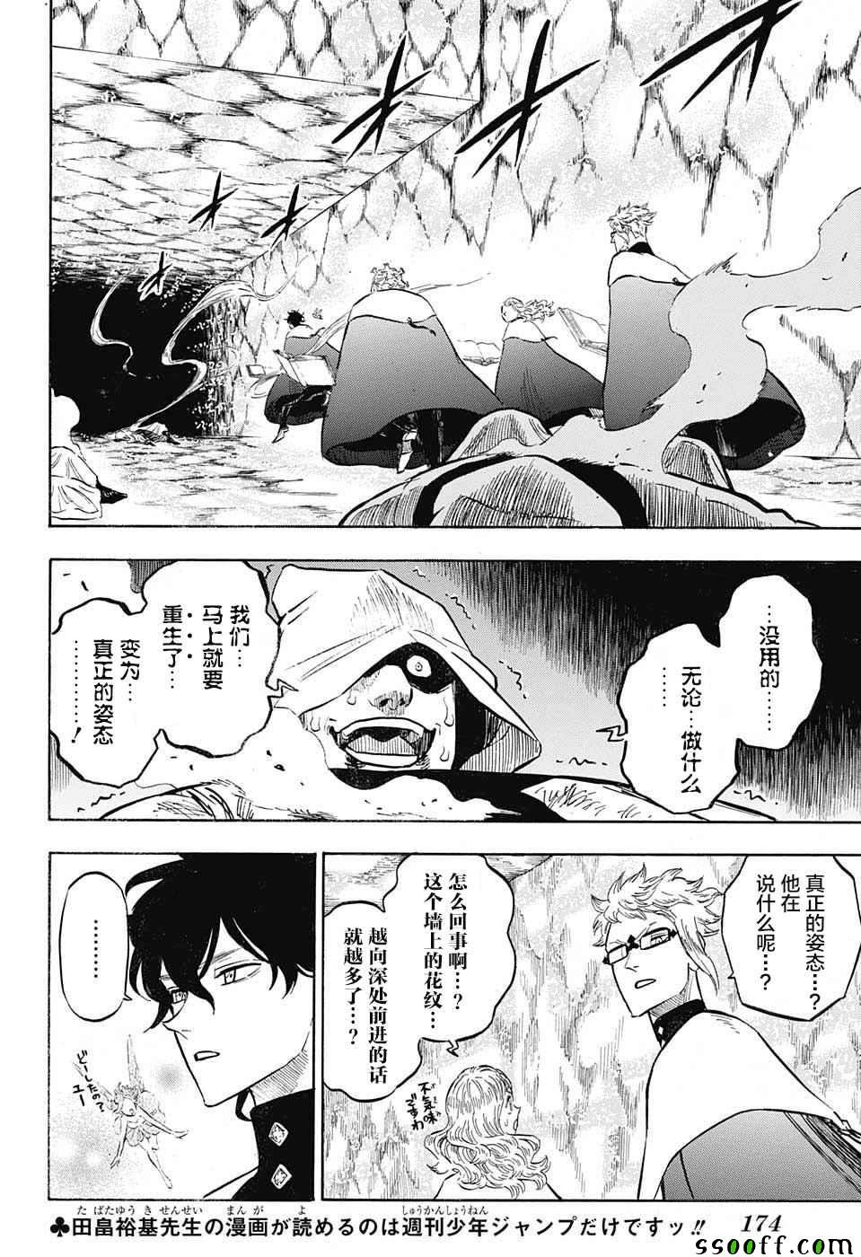 第136话