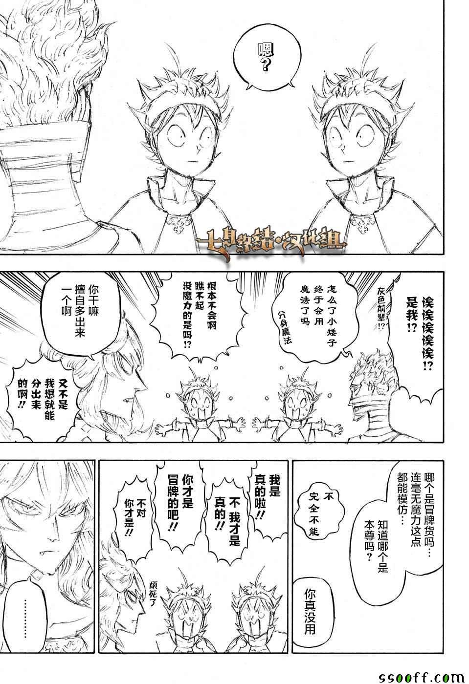 第136话