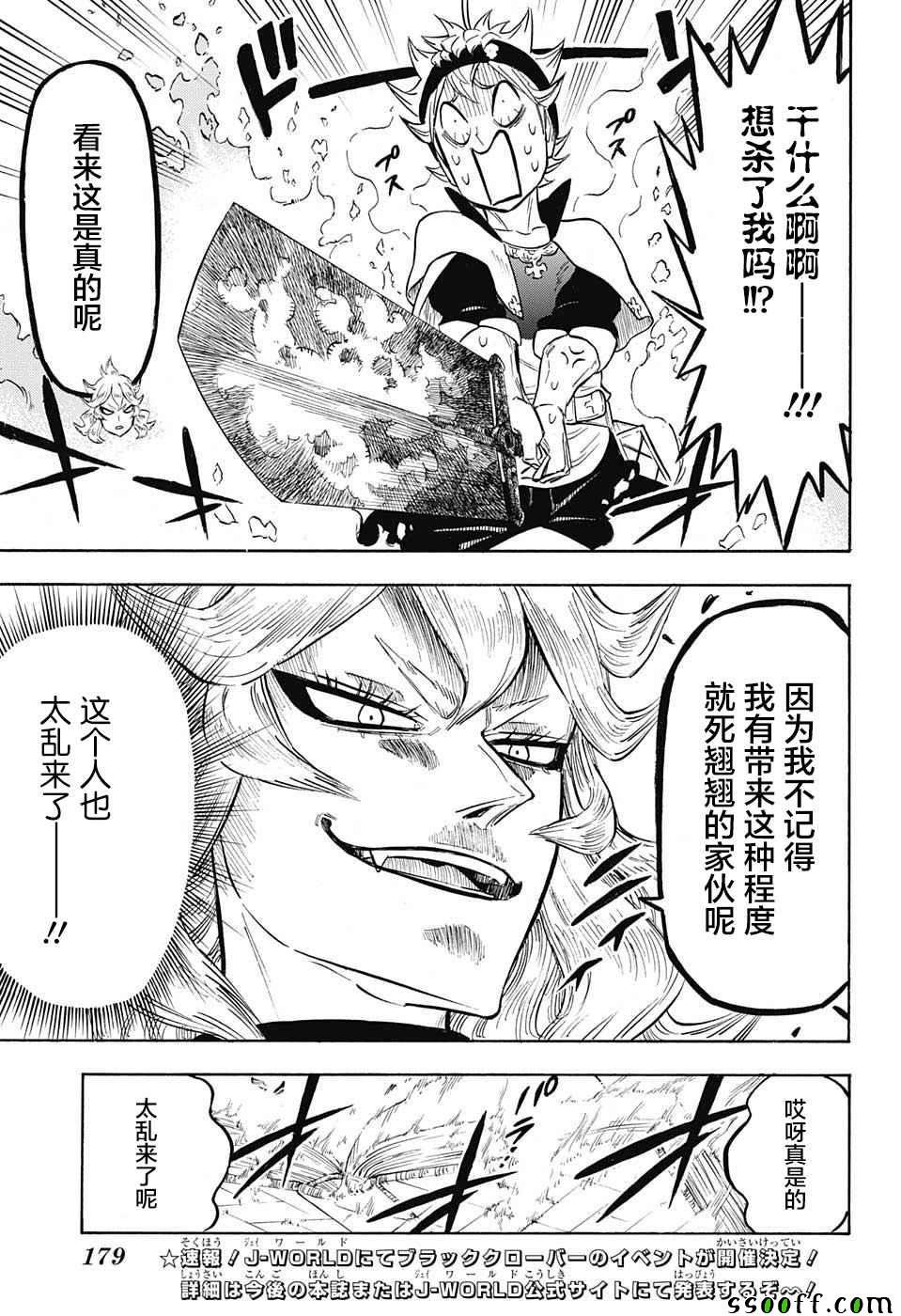 第136话